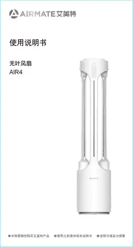 艾美特AIR4 (BF01R-DC)